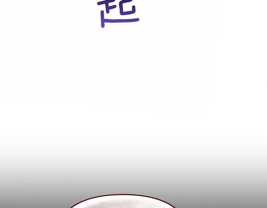 如果违背公爵的话 - 第35话 胁迫 - 第43张图