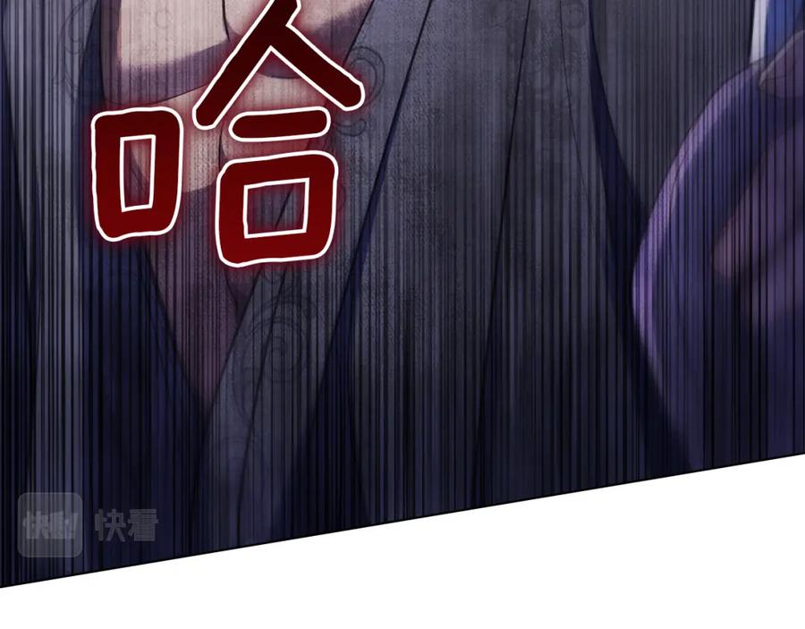 如果违背公爵的话 - 第35话 胁迫 - 第34张图