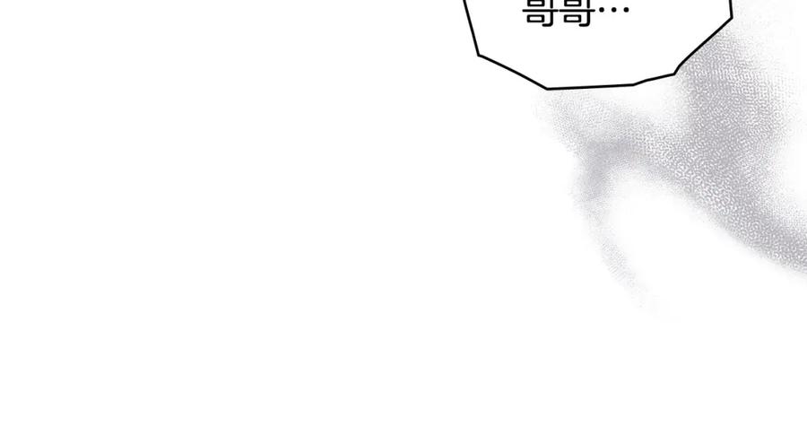 如果违背公爵的话 - 第35话 胁迫 - 第135张图