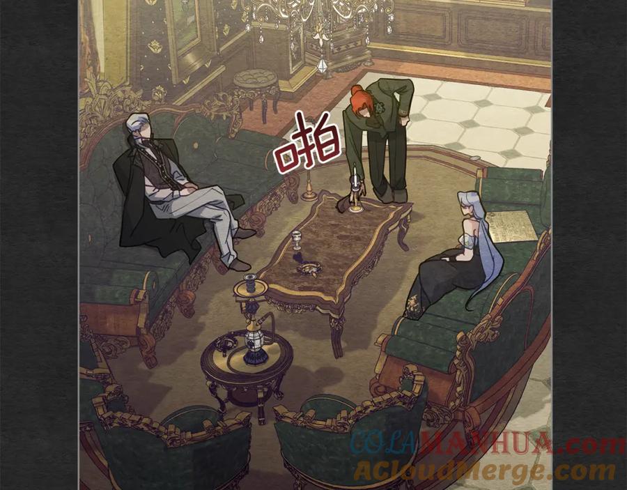 如果违背公爵的话 - 第35话 胁迫 - 第61张图