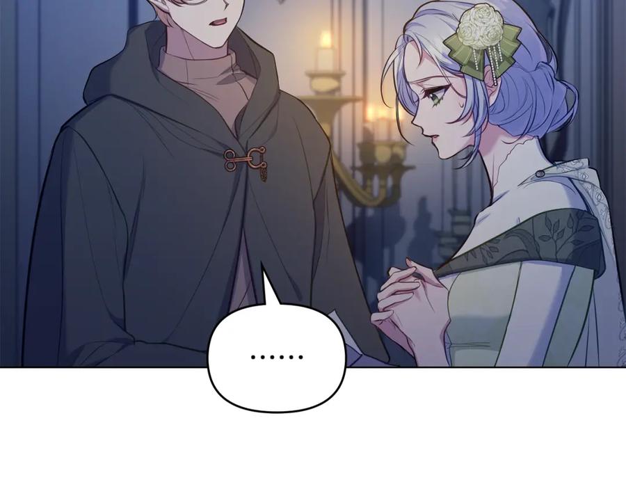 如果违背公爵的话 - 第35话 胁迫 - 第148张图