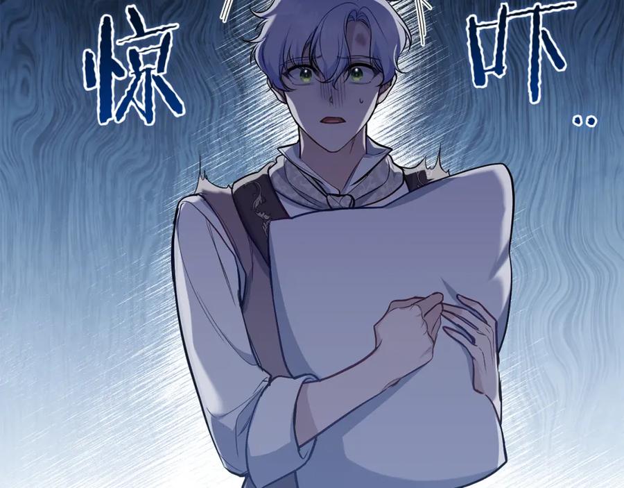 如果违背公爵的话 - 第35话 胁迫 - 第39张图