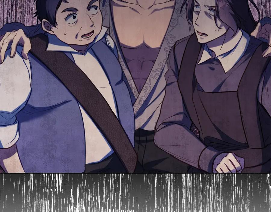 如果违背公爵的话 - 第35话 胁迫 - 第22张图