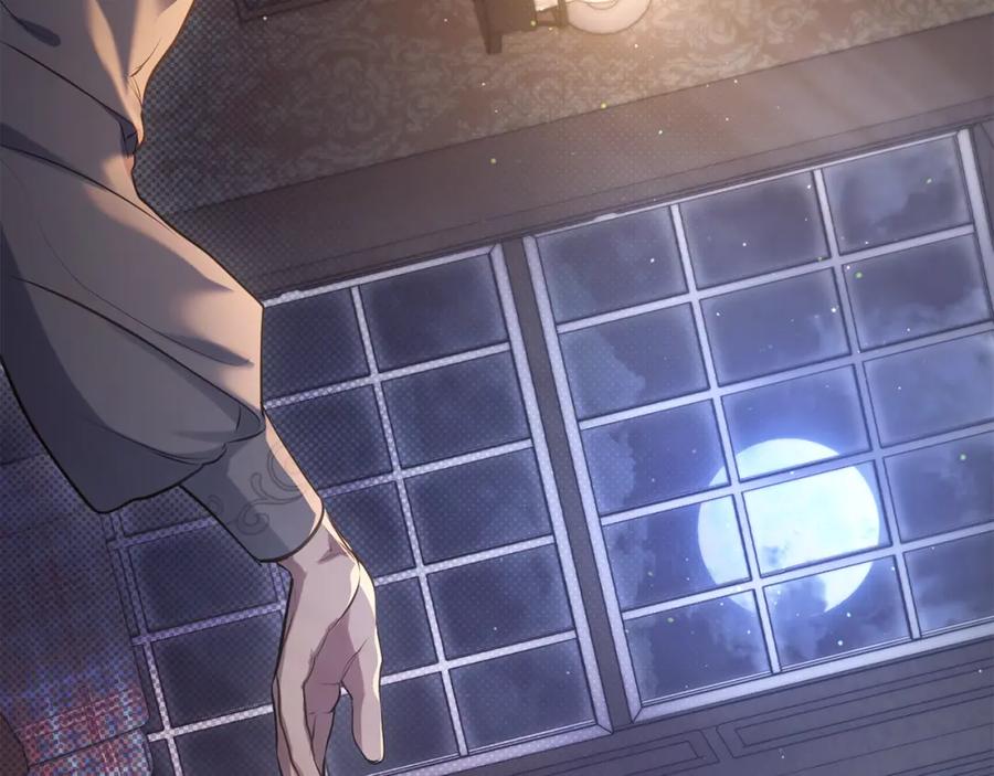 如果违背公爵的话 - 第35话 胁迫 - 第15张图