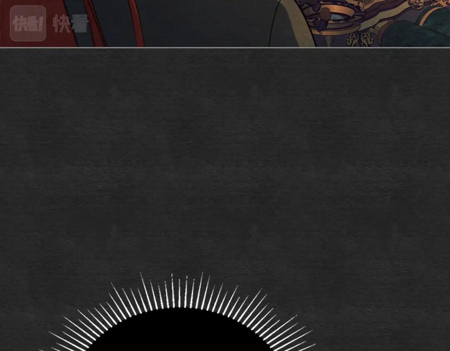 如果违背公爵的话 - 第35话 胁迫 - 第83张图