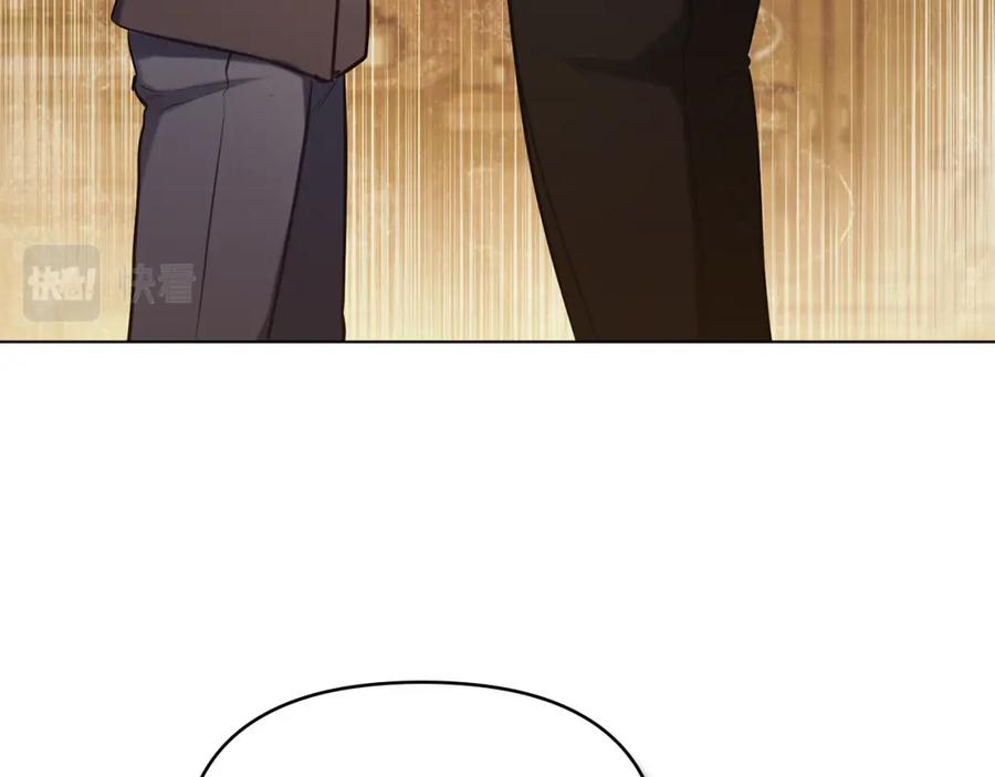 如果违背公爵的话 - 第35话 胁迫 - 第46张图