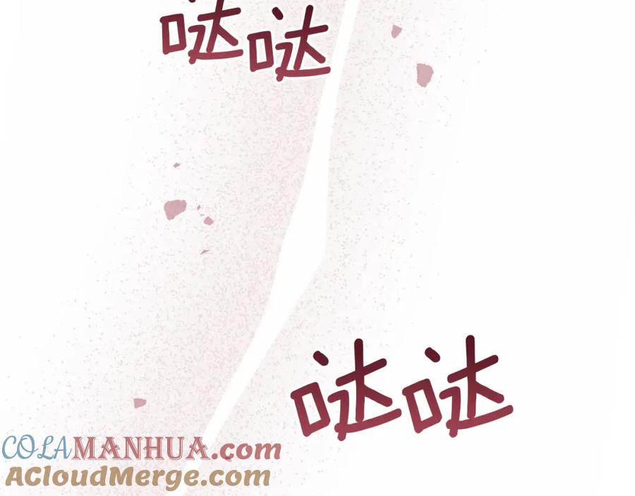 如果违背公爵的话 - 第35话 胁迫 - 第41张图