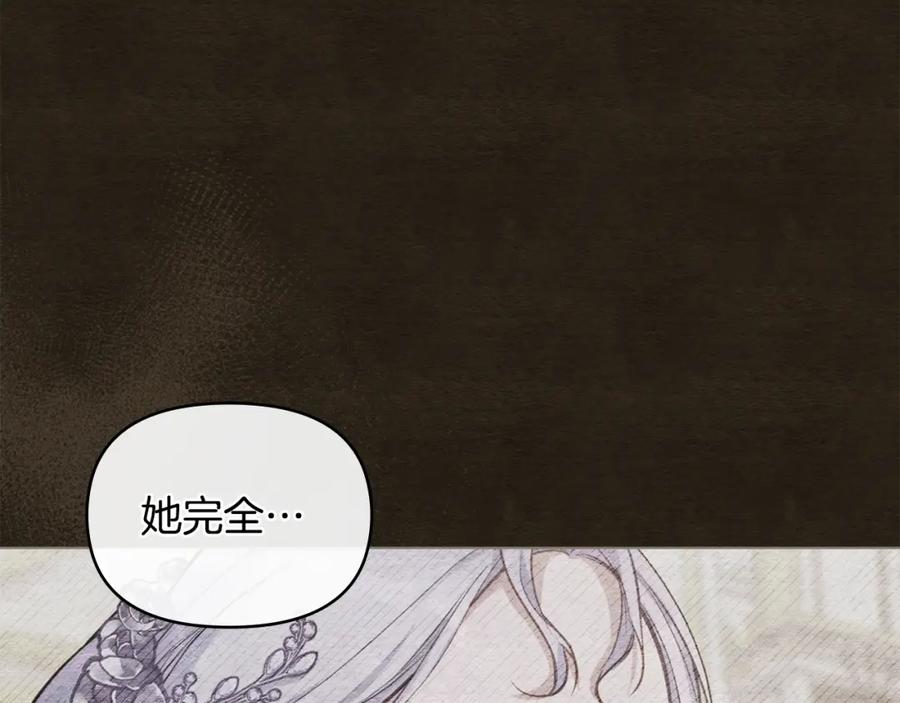 如果违背公爵的话 - 第35话 胁迫 - 第118张图