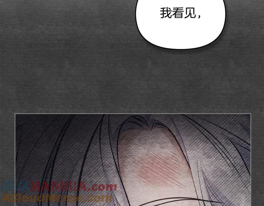 如果违背公爵的话 - 第35话 胁迫 - 第157张图