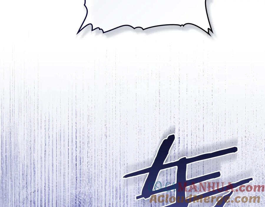 如果违背公爵的话 - 第35话 胁迫 - 第169张图