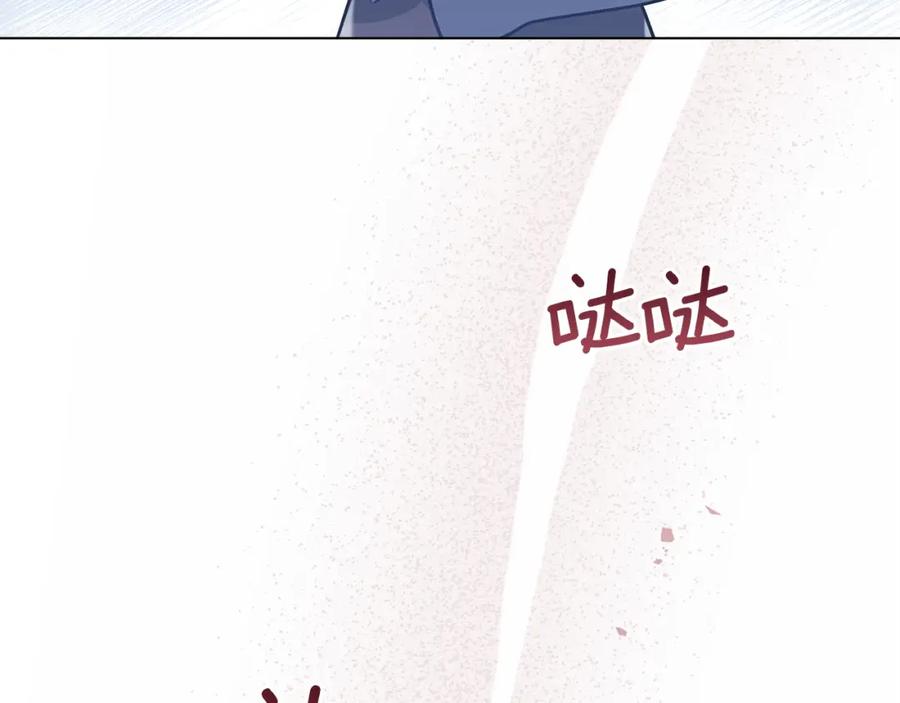 如果违背公爵的话 - 第35话 胁迫 - 第40张图