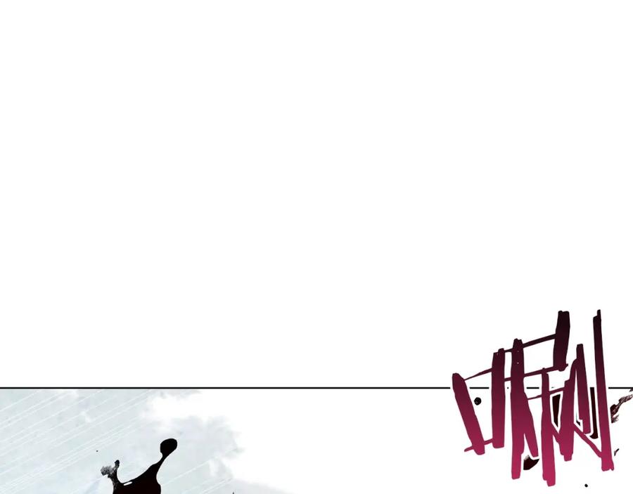 如果违背公爵的话 - 第1话 蒙眼等待的第一夜 - 第103张图