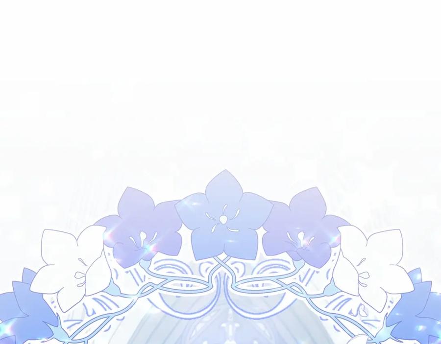 如果违背公爵的话 - 第1话 蒙眼等待的第一夜 - 第66张图