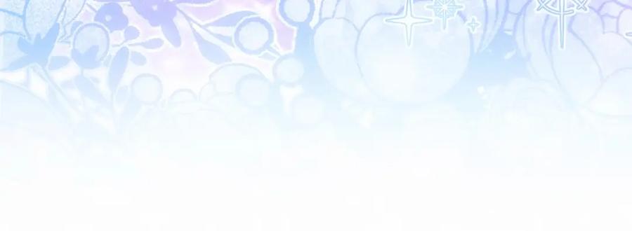 如果违背公爵的话 - 第1话 蒙眼等待的第一夜 - 第202张图