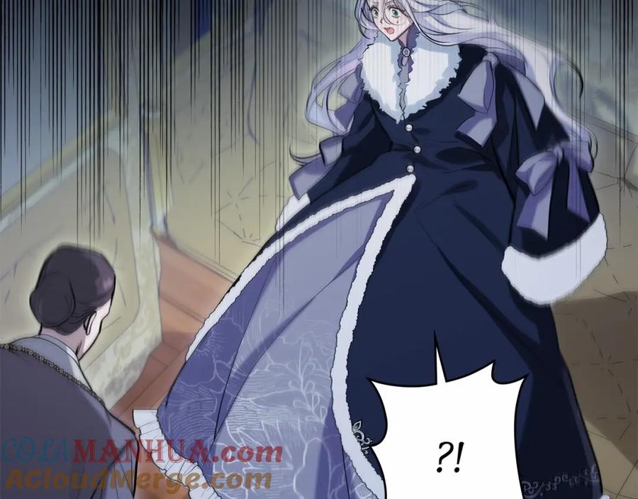 如果违背公爵的话 - 第1话 蒙眼等待的第一夜 - 第85张图