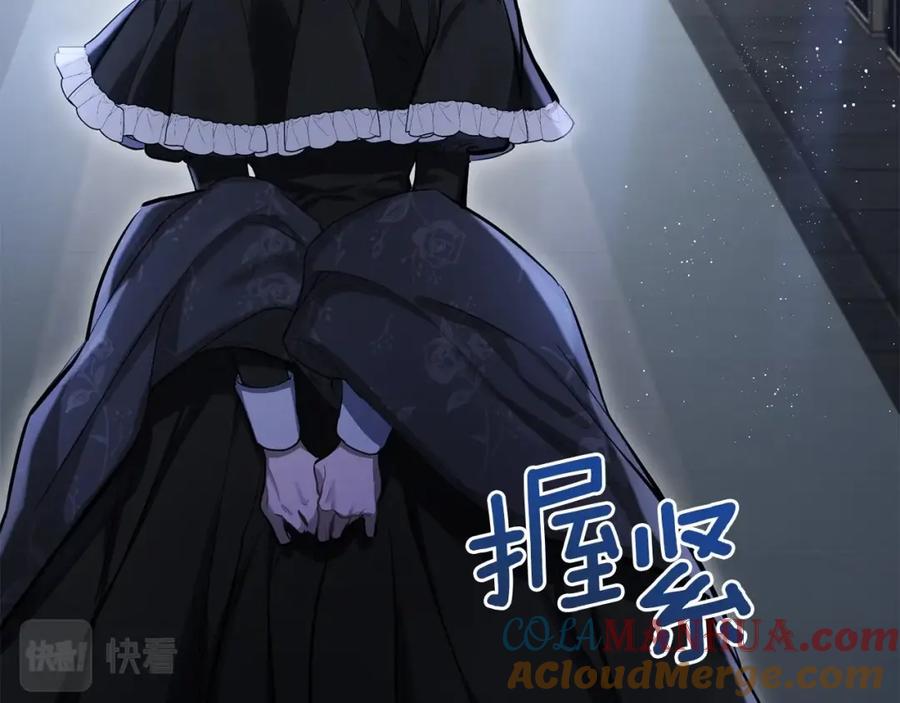 如果违背公爵的话 - 第1话 蒙眼等待的第一夜 - 第49张图