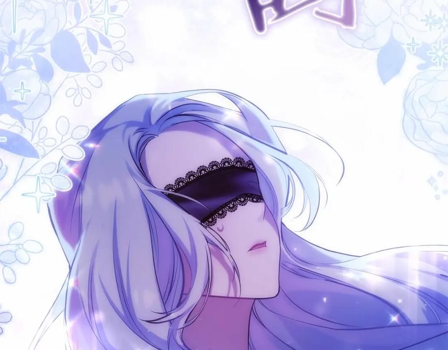 如果违背公爵的话 - 第1话 蒙眼等待的第一夜 - 第199张图