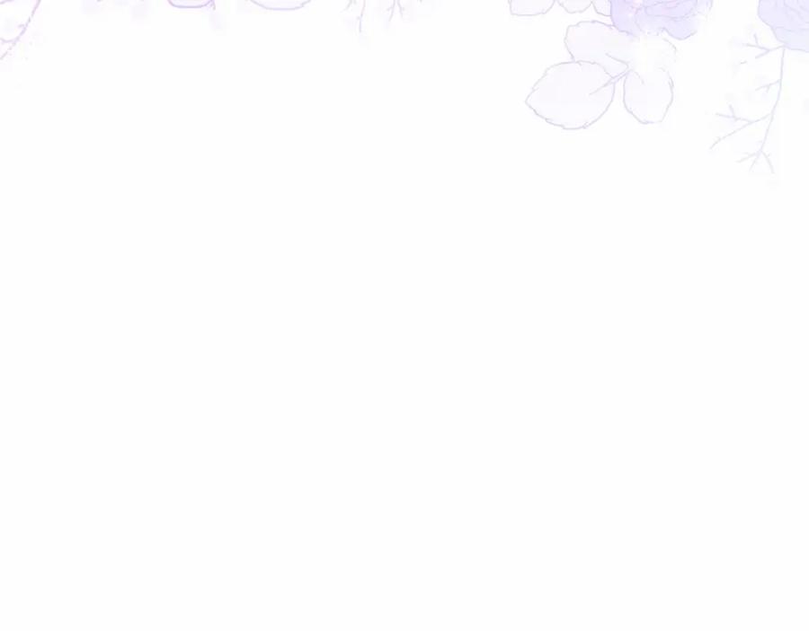 如果违背公爵的话 - 第1话 蒙眼等待的第一夜 - 第210张图