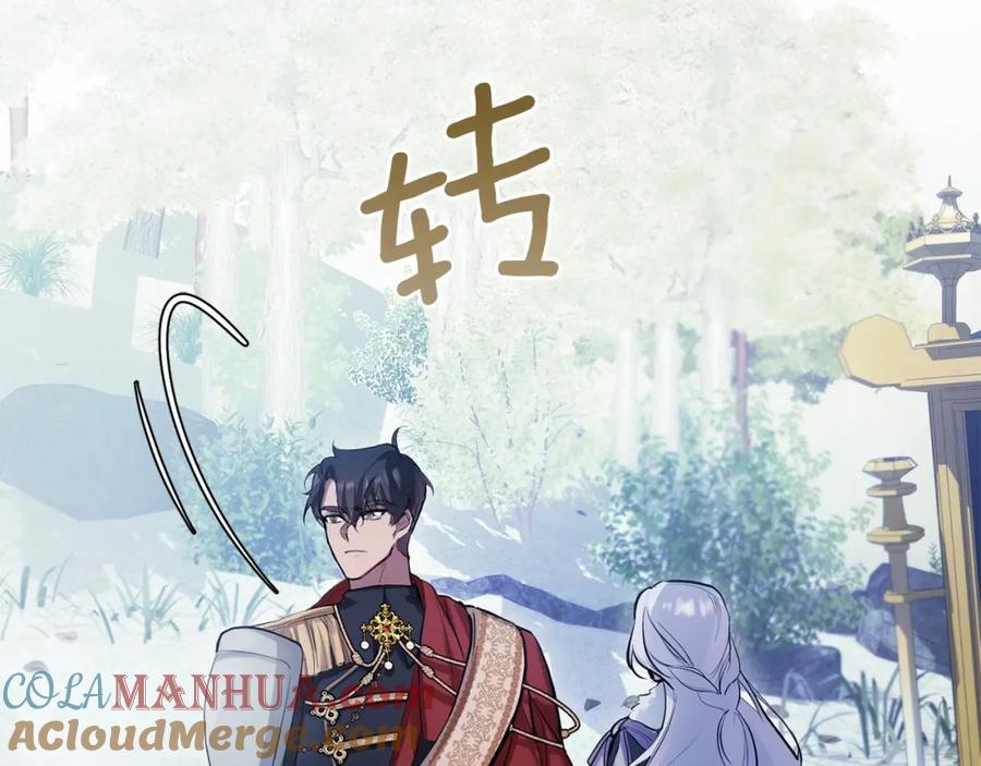 如果违背公爵的话 - 第1话 蒙眼等待的第一夜 - 第121张图