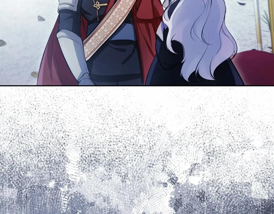 如果违背公爵的话 - 第1话 蒙眼等待的第一夜 - 第122张图