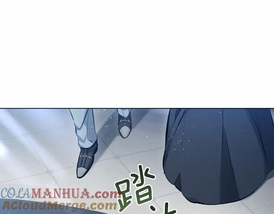 如果违背公爵的话 - 第1话 蒙眼等待的第一夜 - 第13张图