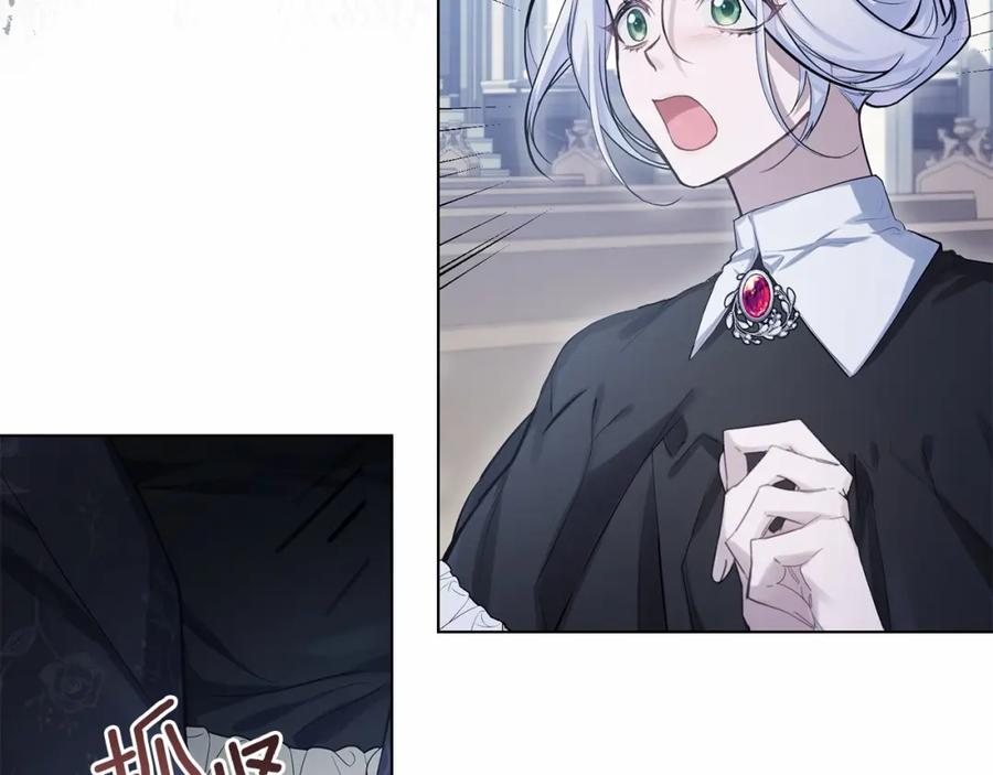 如果违背公爵的话 - 第1话 蒙眼等待的第一夜 - 第27张图