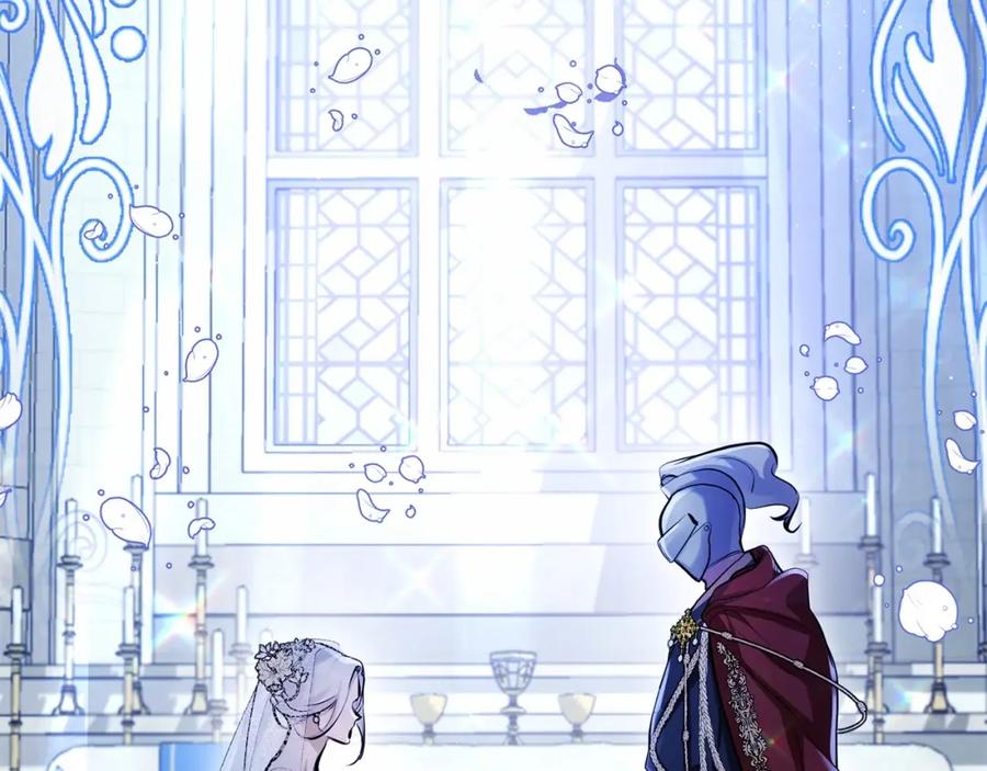 如果违背公爵的话 - 第1话 蒙眼等待的第一夜 - 第68张图