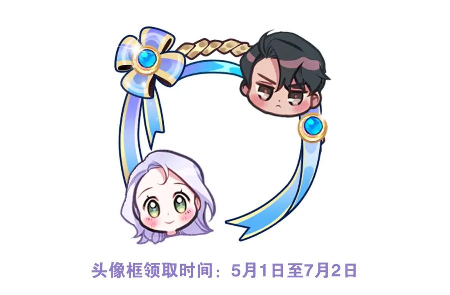 如果违背公爵的话 - 第1话 蒙眼等待的第一夜 - 第218张图