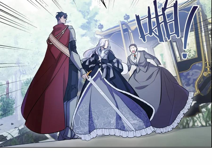 如果违背公爵的话 - 第1话 蒙眼等待的第一夜 - 第144张图