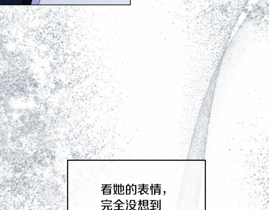 如果违背公爵的话 - 第1话 蒙眼等待的第一夜 - 第162张图