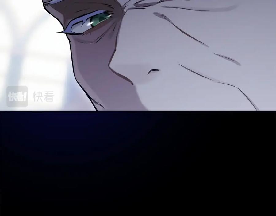 如果违背公爵的话 - 第1话 蒙眼等待的第一夜 - 第32张图