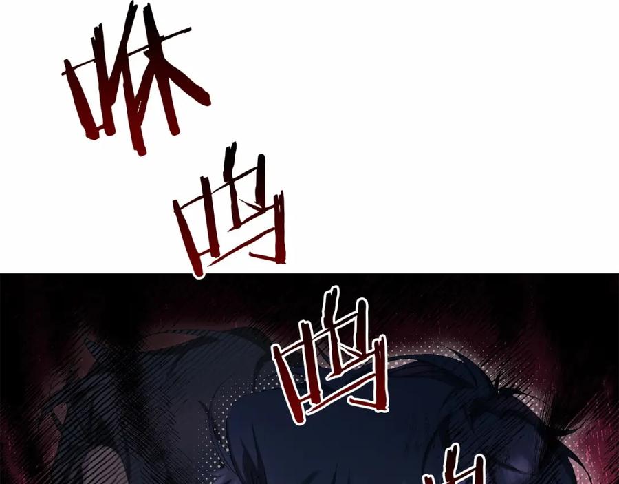 如果违背公爵的话 - 第1话 蒙眼等待的第一夜 - 第130张图