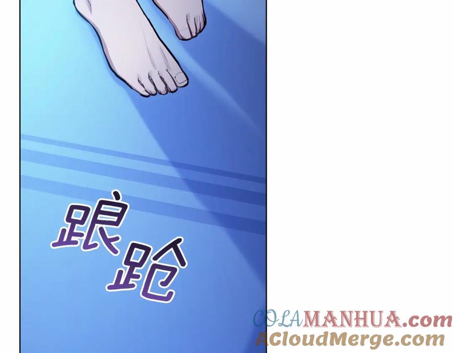 如果违背公爵的话 - 第1话 蒙眼等待的第一夜 - 第197张图