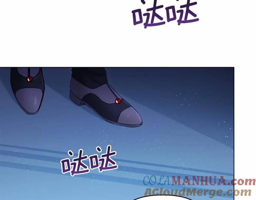 如果违背公爵的话 - 第1话 蒙眼等待的第一夜 - 第189张图