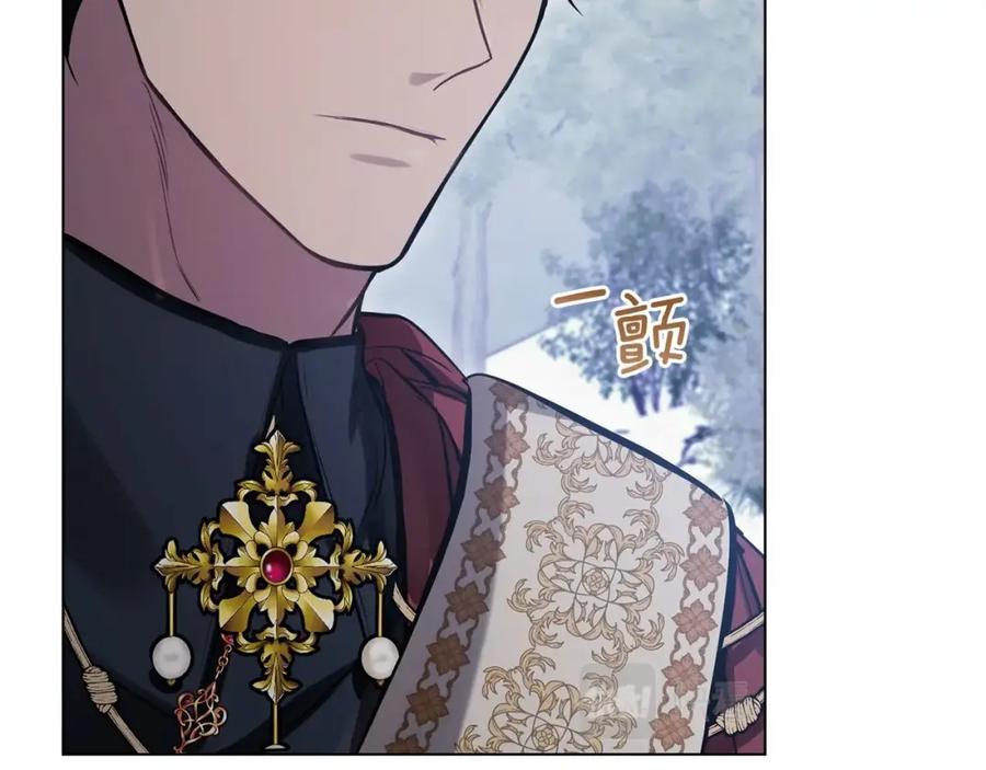 如果违背公爵的话 - 第1话 蒙眼等待的第一夜 - 第115张图