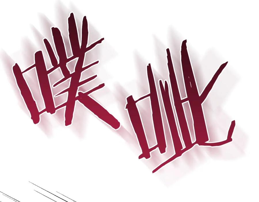 如果违背公爵的话 - 第1话 蒙眼等待的第一夜 - 第100张图