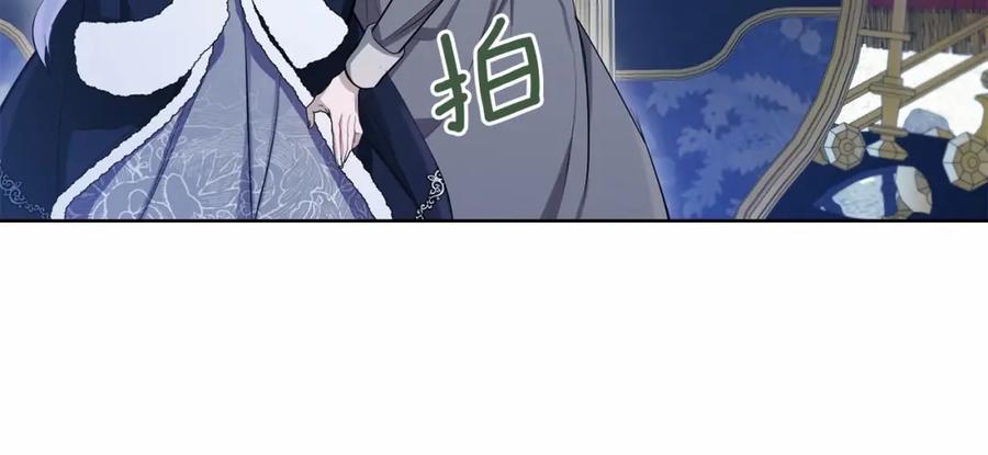 如果违背公爵的话 - 第1话 蒙眼等待的第一夜 - 第158张图