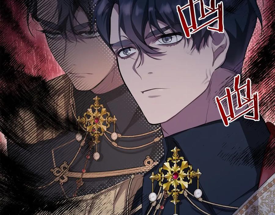 如果违背公爵的话 - 第1话 蒙眼等待的第一夜 - 第131张图