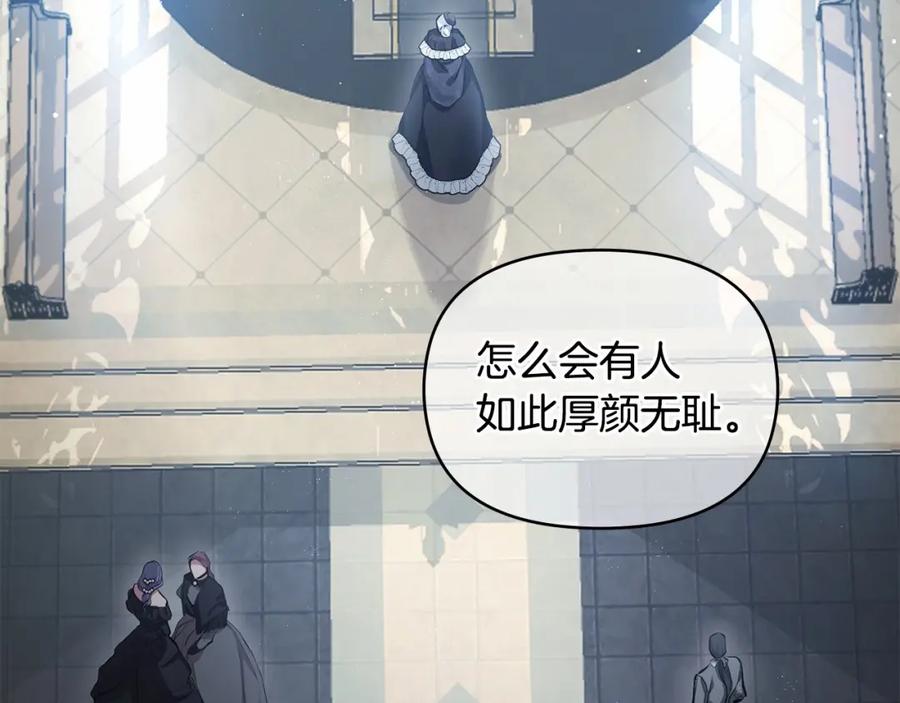 如果违背公爵的话 - 第1话 蒙眼等待的第一夜 - 第4张图