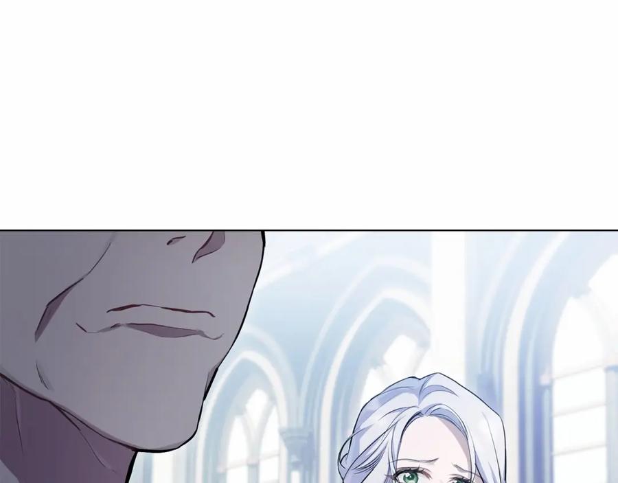 如果违背公爵的话 - 第1话 蒙眼等待的第一夜 - 第16张图