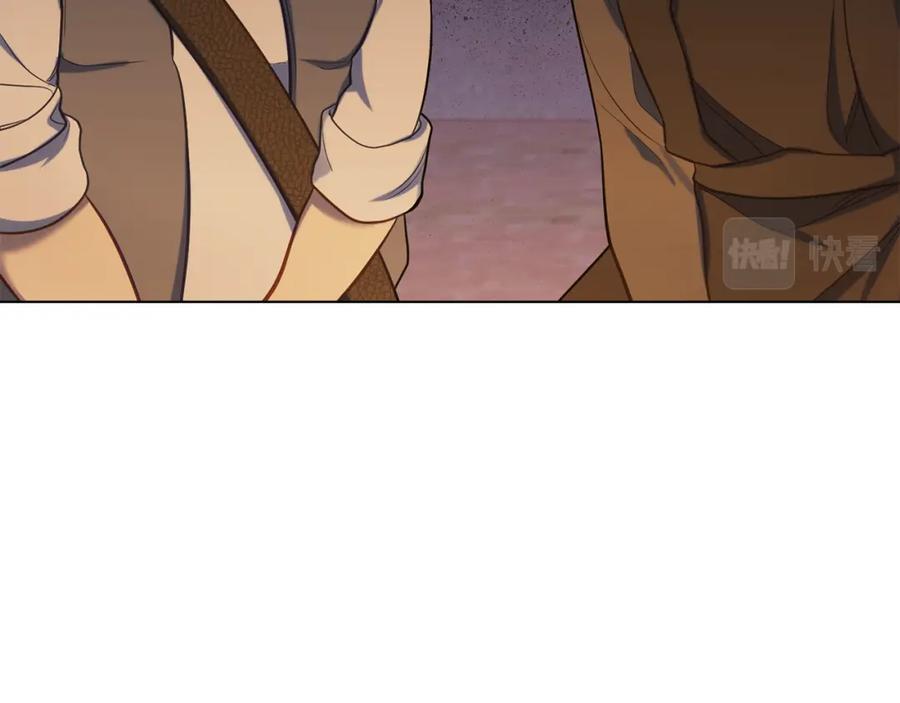 如果违背公爵的话 - 第36话 弟弟被打 - 第74张图