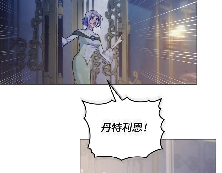 如果违背公爵的话 - 第36话 弟弟被打 - 第28张图