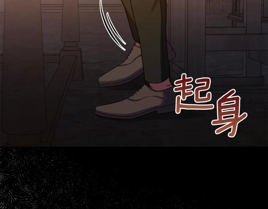 如果违背公爵的话 - 第36话 弟弟被打 - 第155张图