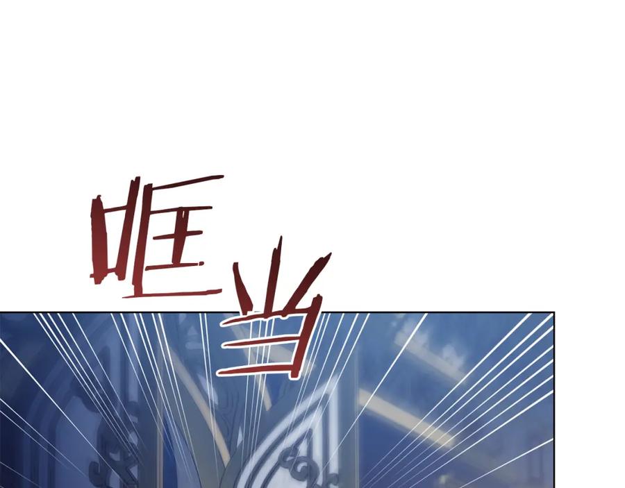 如果违背公爵的话 - 第36话 弟弟被打 - 第27张图