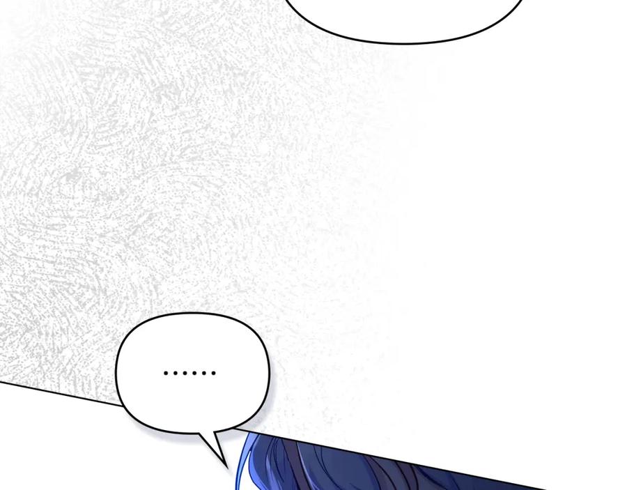 如果违背公爵的话 - 第36话 弟弟被打 - 第48张图