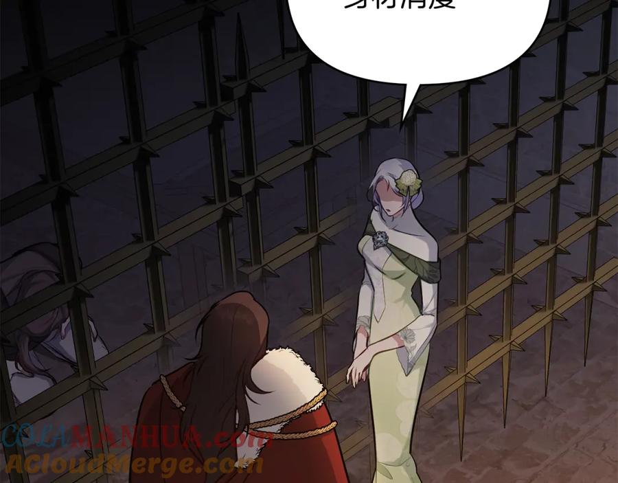 如果违背公爵的话 - 第36话 弟弟被打 - 第97张图