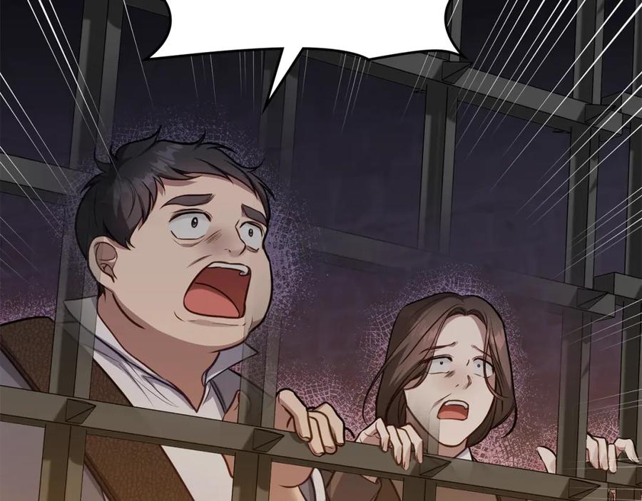 如果违背公爵的话 - 第36话 弟弟被打 - 第103张图