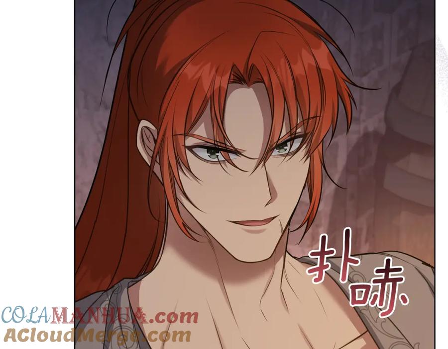 如果违背公爵的话 - 第36话 弟弟被打 - 第149张图