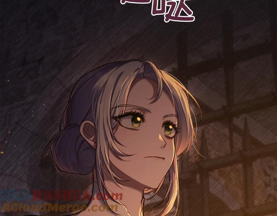 如果违背公爵的话 - 第36话 弟弟被打 - 第129张图