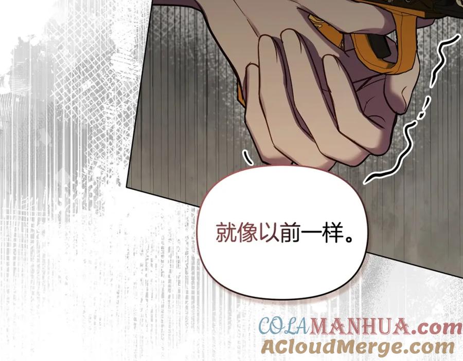 如果违背公爵的话 - 第36话 弟弟被打 - 第173张图